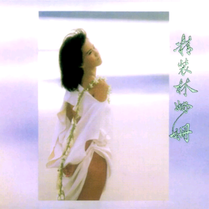 亚洲成熟咸人网站WW
