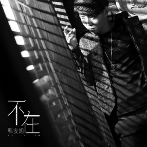 亚洲成熟咸人网站WW
